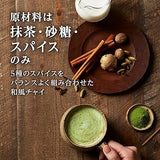 日本 辻利牛奶沖泡 宇治抹茶 Latte/ 抹茶 Chai 80g