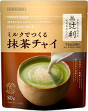 日本 辻利牛奶沖泡 宇治抹茶 Latte/ 抹茶 Chai 80g