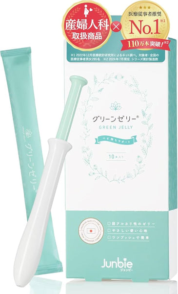 Junbie 男仔 green jelly 10支