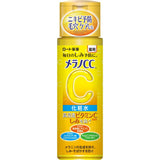 日本 Melano CC 高純度維他命C 美白保濕乳液/化妝水