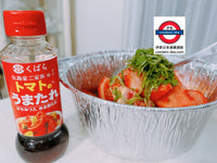 日本久原 本家沙律醬系列 285g