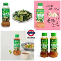 日本久原 本家沙律醬系列 285g