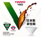 日本製 Hario V60 錐形白色漂白01/02咖啡濾紙100張