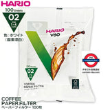 日本製 Hario V60 錐形白色漂白01/02咖啡濾紙100張