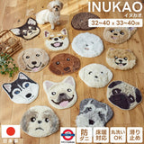 Costco  日本製 犬面座墊/地墊