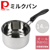 日本 Pearl 不鏽鋼牛奶鍋 14/18cm