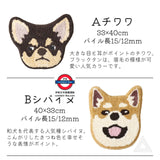 Costco  日本製 犬面座墊/地墊