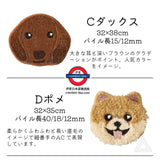 Costco  日本製 犬面座墊/地墊