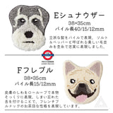 Costco  日本製 犬面座墊/地墊