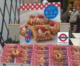 AUDREY 白巧克力草莓餅乾 假日草莓派