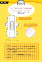日版蘇菲Center-In口袋魔法衛生巾