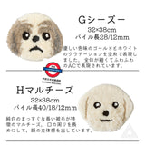Costco  日本製 犬面座墊/地墊