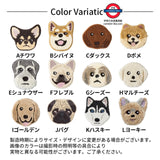 Costco  日本製 犬面座墊/地墊