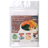 日本製 Sanbelm 料理用紗巾布