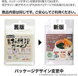 日本製 Sanbelm 料理用紗巾布