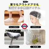 日本 TIAMORA 伸縮耐熱橡筋保鮮罩