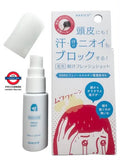 日本製 NAKICO 藥用頭皮制汗清新噴霧 30ml