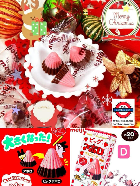 🎄11月限定🎄D大粒裝草莓朱古力20入
