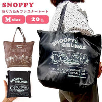 日本Snoopy可折疊肩背旅行袋
