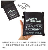 日本Snoopy可折疊肩背旅行袋