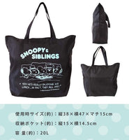 日本Snoopy可折疊肩背旅行袋
