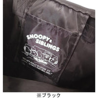 日本Snoopy可折疊肩背旅行袋