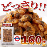日本天然生活 香甜軟嫩燒蜆