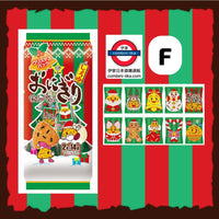 🎄11月限定🎄F海苔米餅