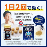 小林製藥清肺湯 40/80粒
