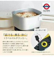 YAZAWA旅行鍋　6件裝