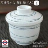 日本製  美濃燒 茶碗蒸碗 6款可選