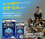 小林製藥清肺湯 40/80粒
