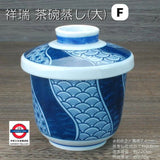 日本製  美濃燒 茶碗蒸碗 6款可選