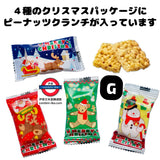 🎄11月限定🎄花生脆脆250g