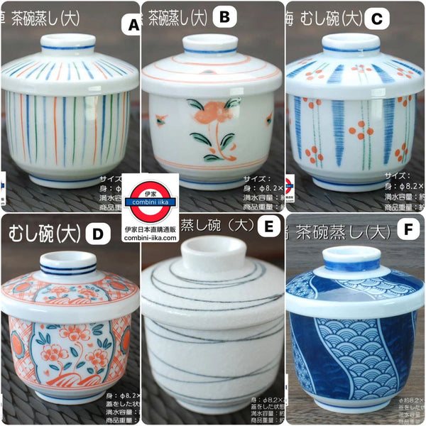 日本製  美濃燒 茶碗蒸碗 6款可選