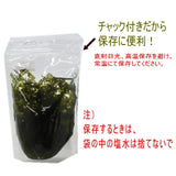 沖繩縣產　海葡萄 50g