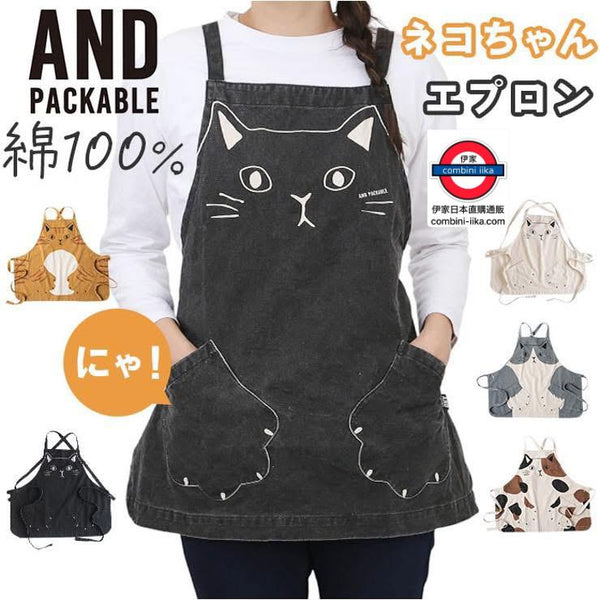 日本GATTO APROM貓咪大臉造型圍裙