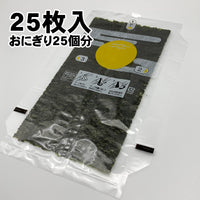 日本便利店飯團有名產紫菜加包裝紙
