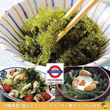沖繩縣產　海葡萄 50g