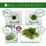 沖繩縣產　海葡萄 50g