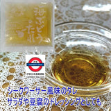 沖繩縣產　海葡萄 50g