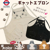 日本GATTO APROM貓咪大臉造型圍裙