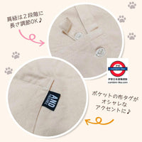 日本GATTO APROM貓咪大臉造型圍裙