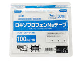 日本製 久光 鎮痛消炎貼有強力鎮痛 7枚 100mg