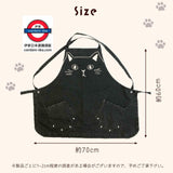 日本GATTO APROM貓咪大臉造型圍裙