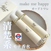 日本製 CANMAKE 滾珠式清新花果淡香水8ml