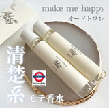 日本製 CANMAKE 滾珠式清新花果淡香水8ml