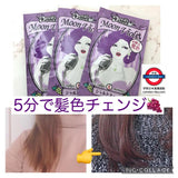 日本製 QuisQuis Devil’s Trick 快速染髮包