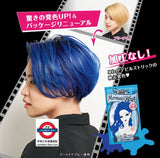 日本製 QuisQuis Devil’s Trick 快速染髮包