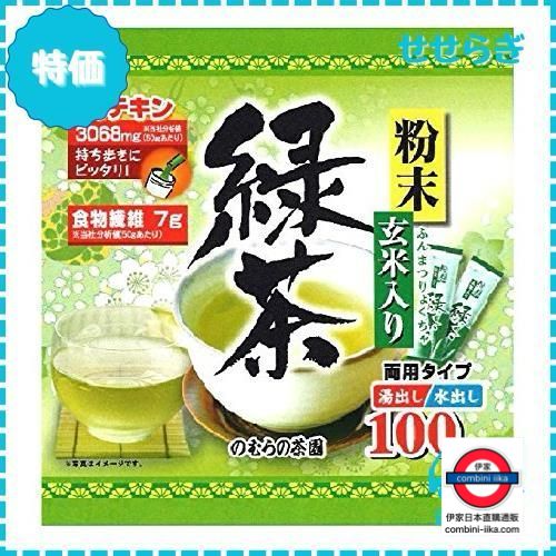 Nomura Green tea 100sticks
